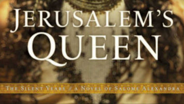 Jerusalem's Queen by Angela Hunt (the Silent Years series)